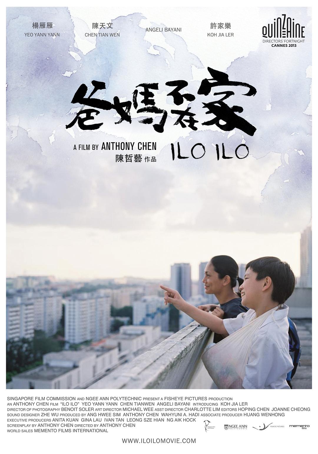 [爸妈不在家 Ilo Ilo 2013][原盘中字][CHDBits][20.51GB]-1.jpg