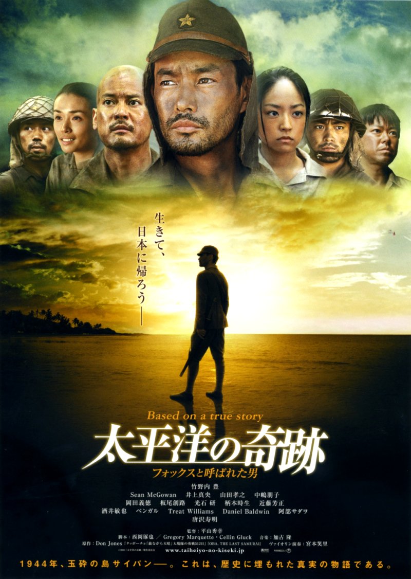 [太平洋的奇迹 Oba The Last Samurai 2011][原盘中字][HDR][21.65GB]-1.jpg