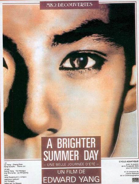 [牯岭街少年杀人事件 A Brighter Summer Day 1991][CC版 #804 4K修复 双碟国语 无中字][MT][88.01GB]Disc1-1.jpg