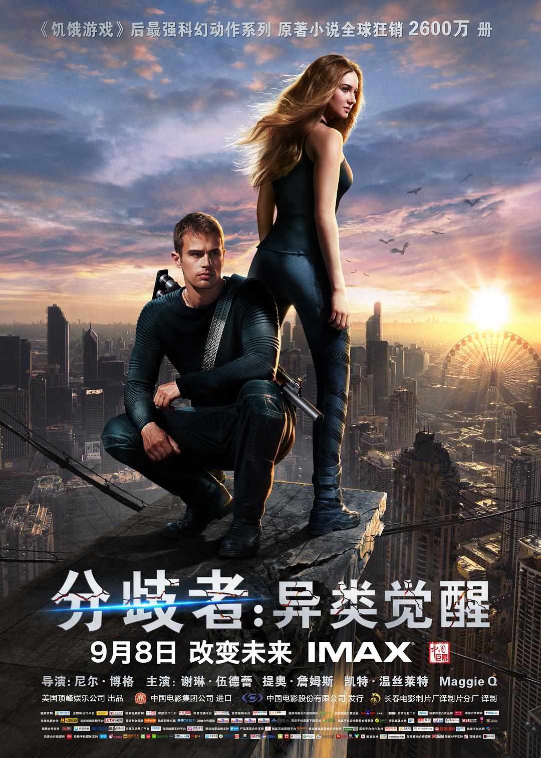 [分歧者：异类觉醒 Divergent 2014][台版 中文菜单美版码率国次R3简繁双语特][Angelnn@TTG][45.15GB]-1.jpg