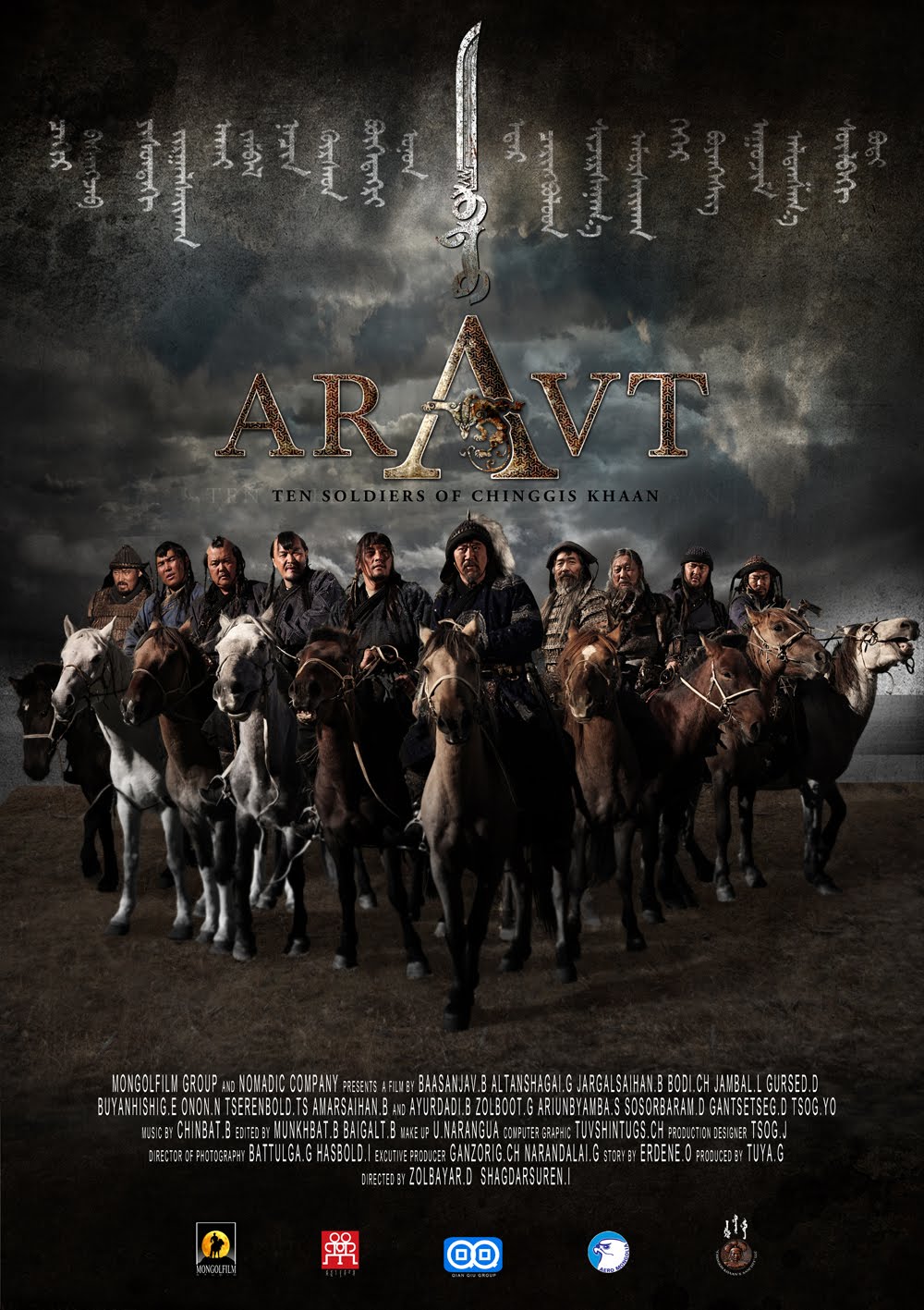 [阿尔巴特：成吉思汗十勇士传奇 ARAVT - The Legend of the Ten 2012][港版 原盘中字][21.26GB]-1.jpg