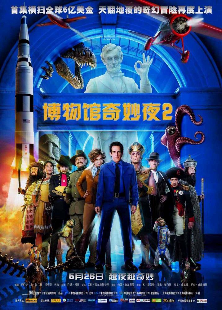 [博物馆奇妙夜2 Night at the Museum 2 2009][DIY国语 双语字幕][HDSky][32.77GB]-1.jpg