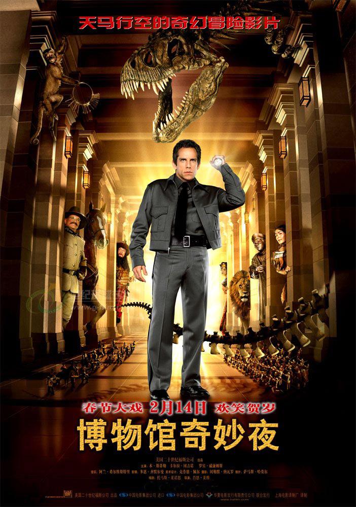 [博物馆奇妙夜 Night at the Museum 2006][DIY国语 双语字幕][HDSky][21.48GB]-1.jpg