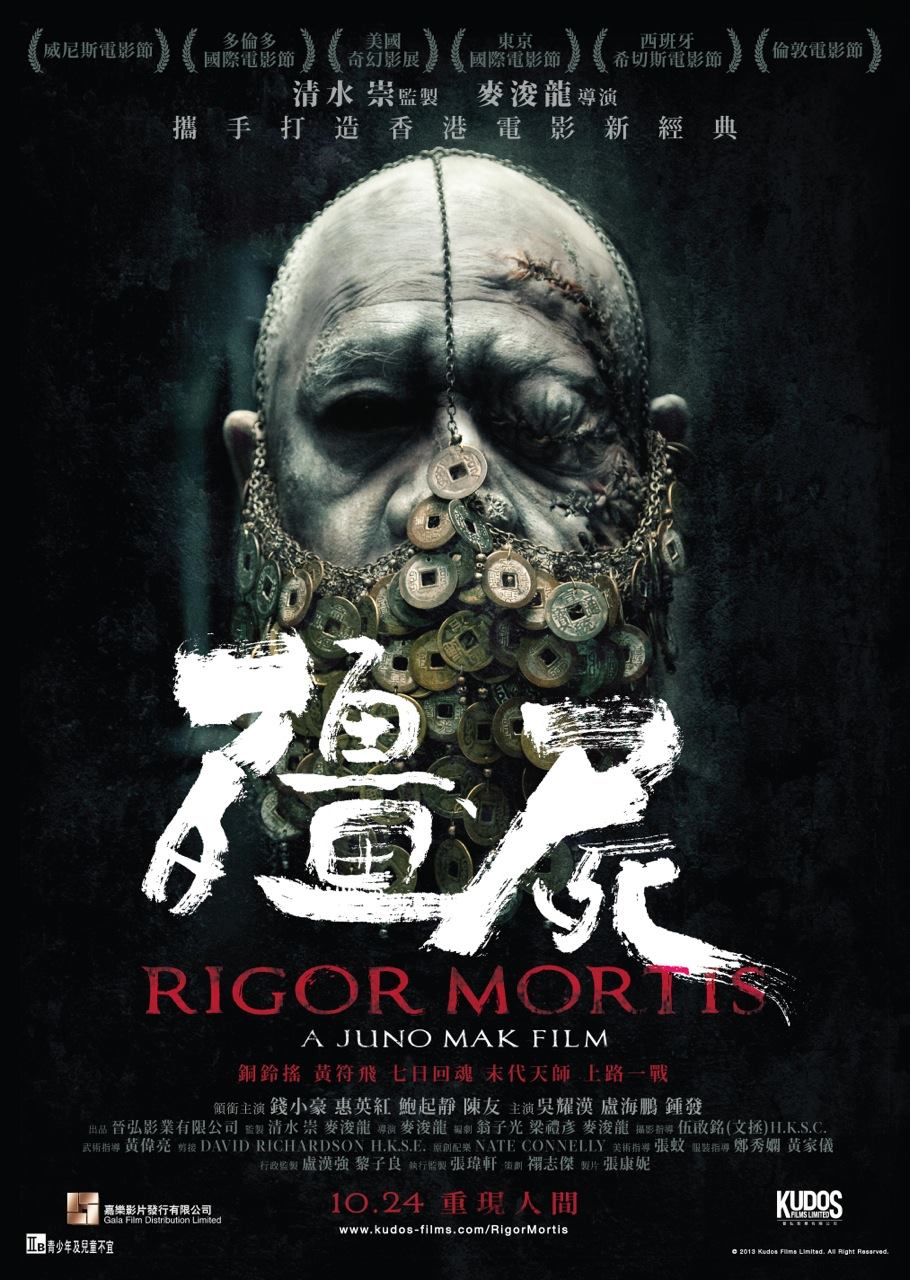 [僵尸 Rigor Mortis 2013][港版 原盘国语中字][CHDBits][22.67GB]-1.jpg