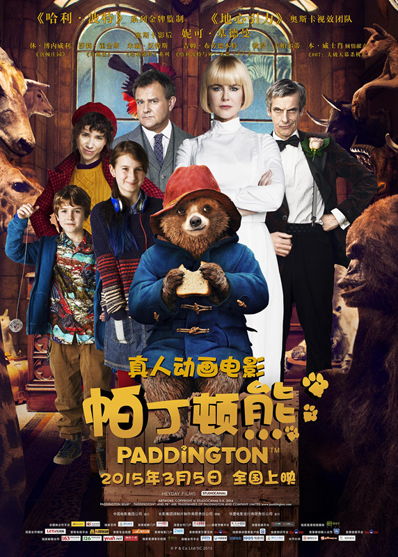 [帕丁顿熊 Paddington 2014][DIY次国粤语 简繁双语特效字幕][HDR][45.06GB]-1.jpg