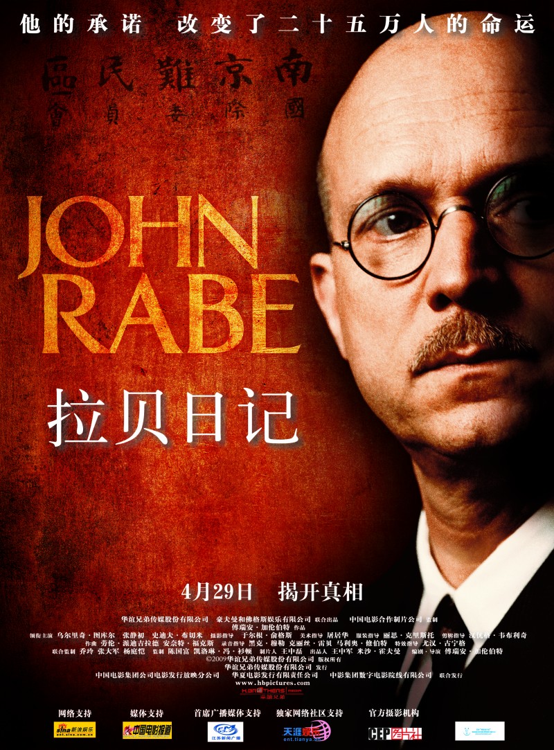 [拉贝日记 John Rabe 2009][DIY国语 简繁中字][HDSky][35.57GB]-1.jpg