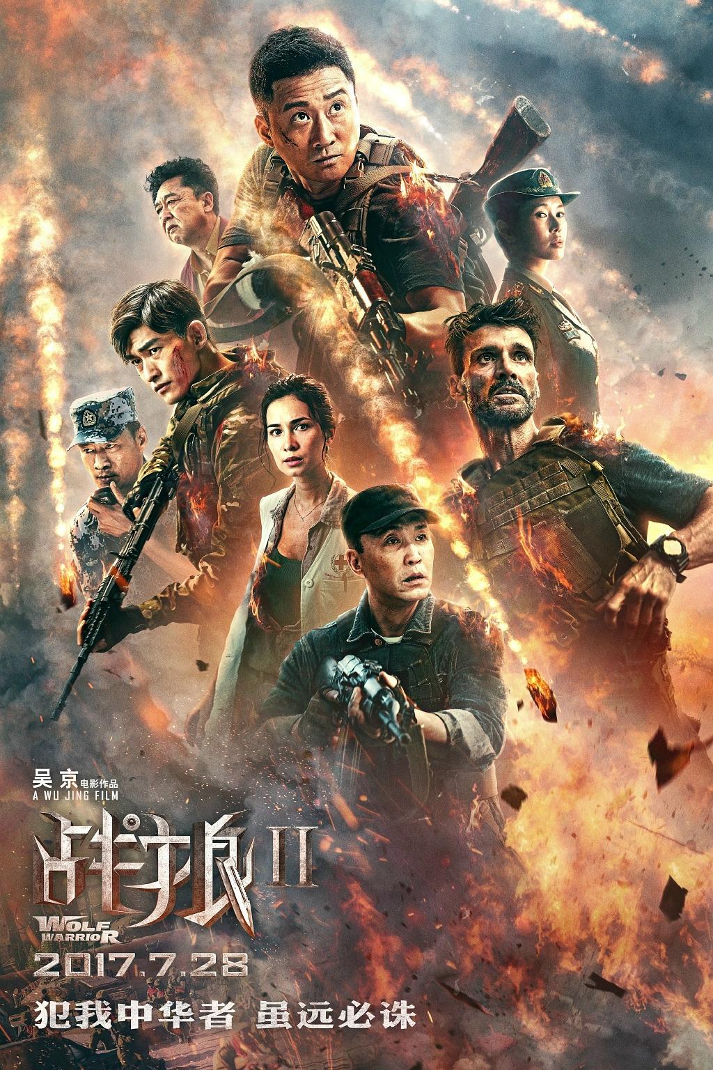 [战狼2 Wolf Warriors II 2017][原盘 国语 DIY简繁字幕][DIY@blucook][38.33GB]-1.jpg