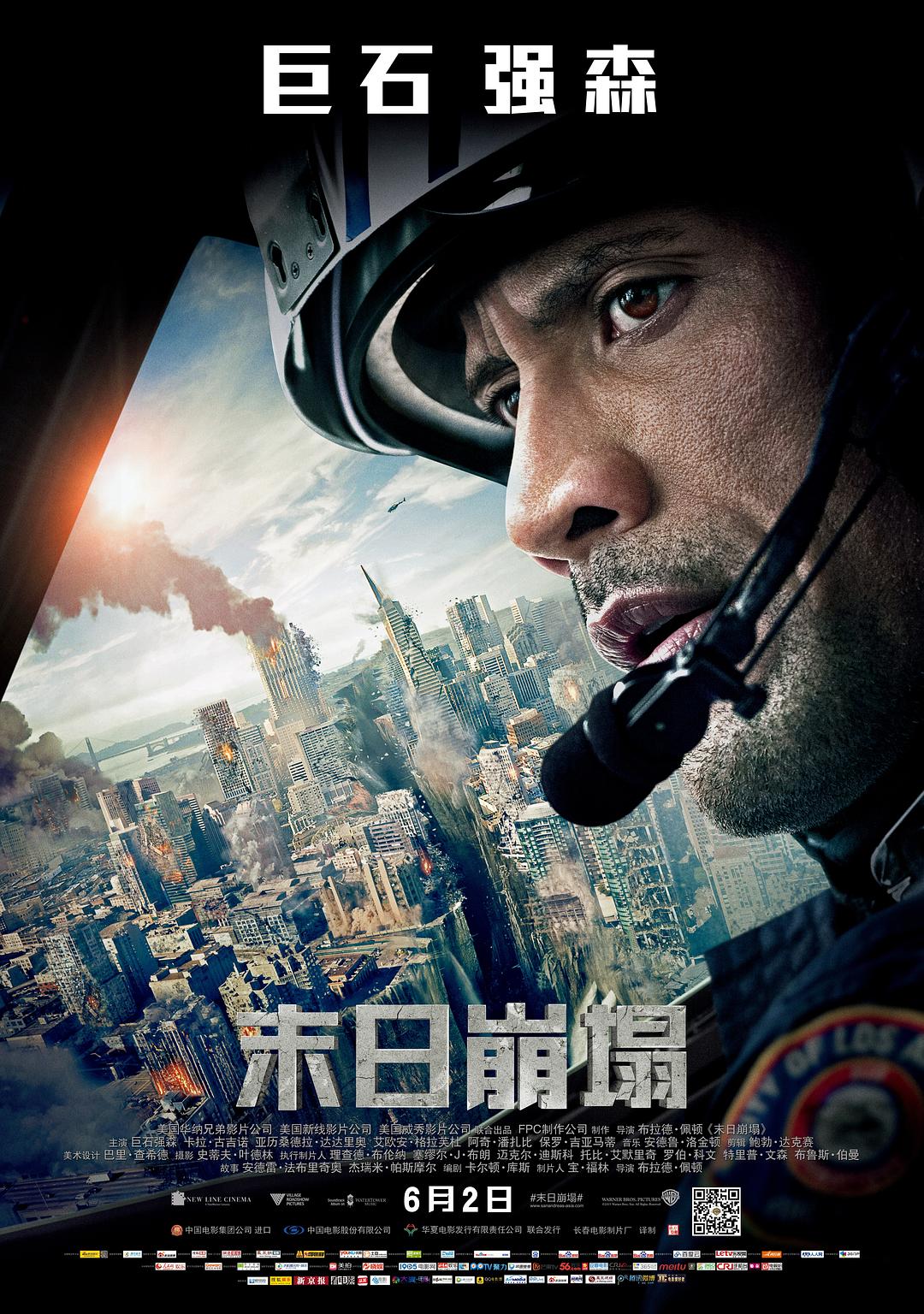 [末日崩塌 San Andreas 2015][4K][DIY次国 国配简繁 双语特效][CMCT][63.87GB]-1.jpg