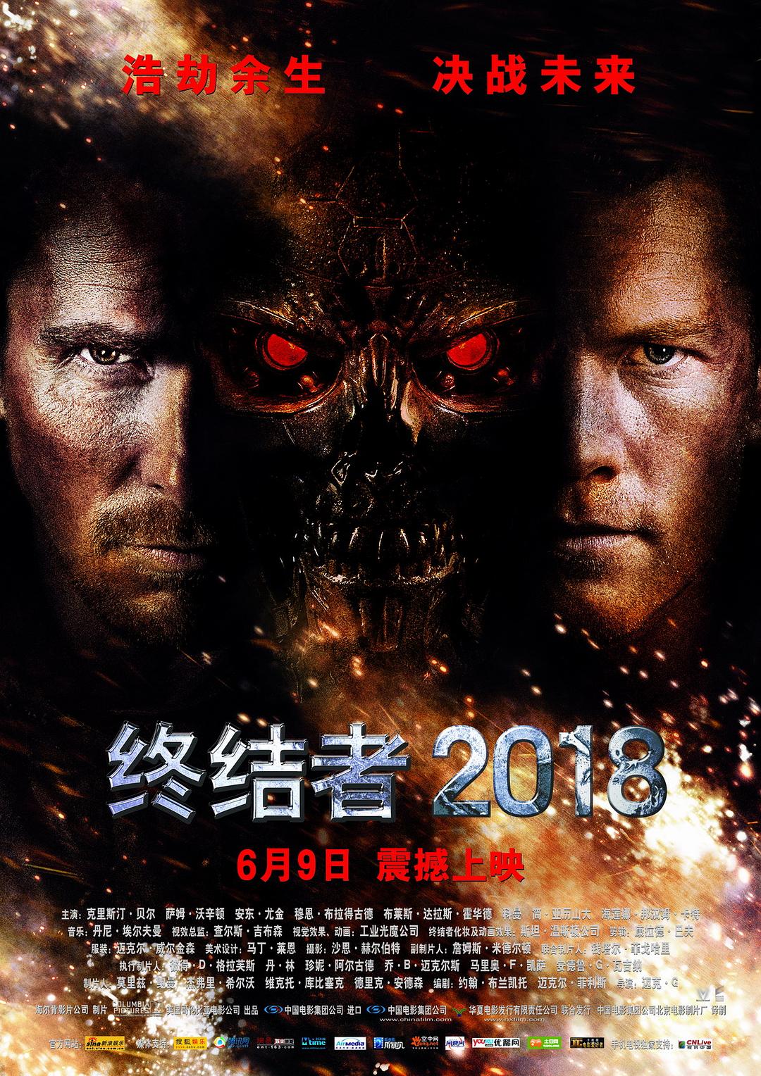 [终结者2018 Terminator Salvation 2009][原盘国语中字][HDWinG][42.60GB]-1.jpg