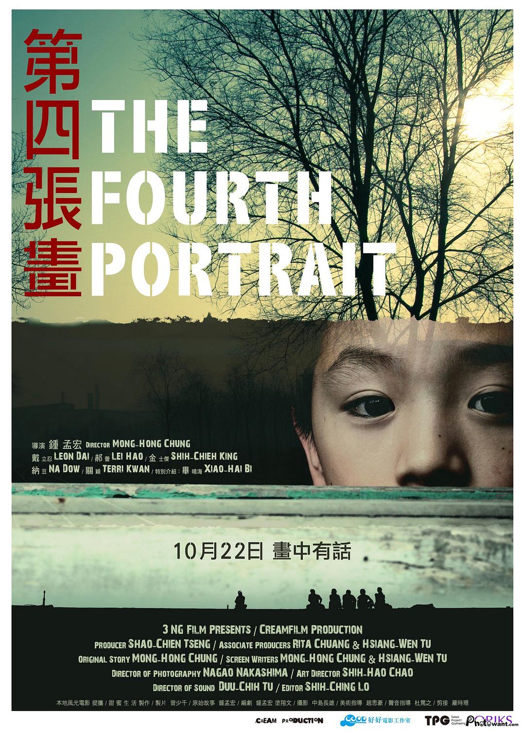 [第四张画 The Fourth Portrait 2010][台版 国语繁中][TTG][19.71GB]-1.jpg