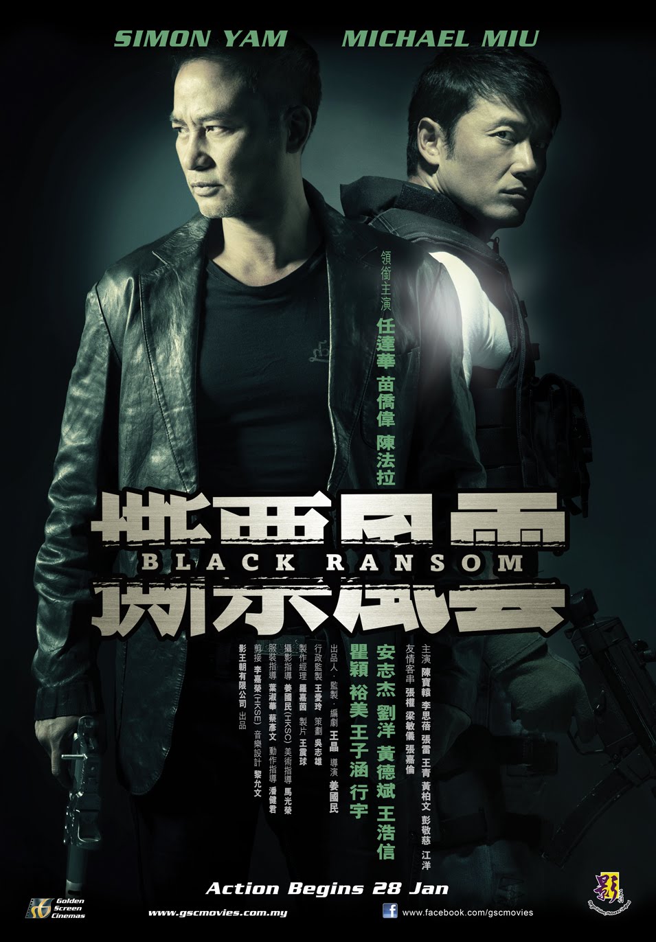 [撕票风云 Black Ransom 2010][港版 原盘国语中字][22.26GB]-1.jpg