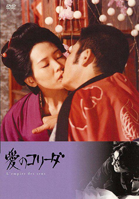 [感官世界 In The Realm of the Senses 1976][CC版 DIY简繁中字][beAst][45.10GB]-1.jpg