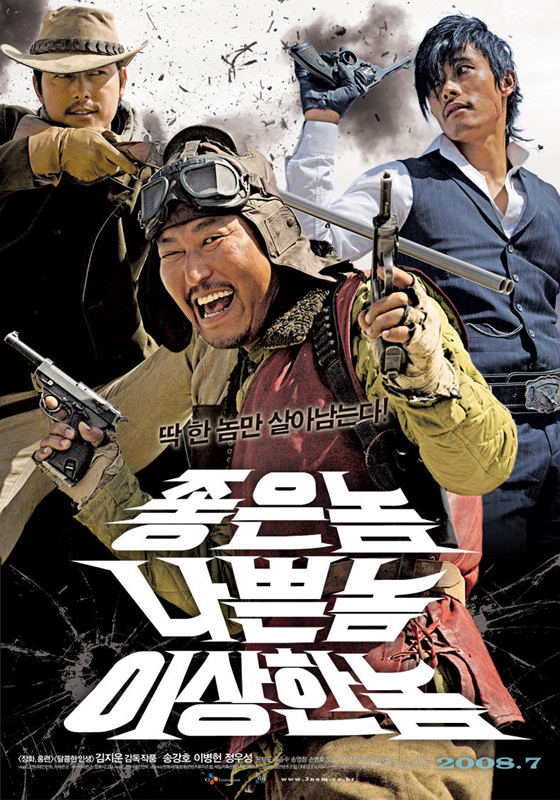 [好家伙、坏家伙、怪家伙 The Good The Bad The Weird 2008][DIY简繁中字][HDWinG][44.85GB]-1.jpg