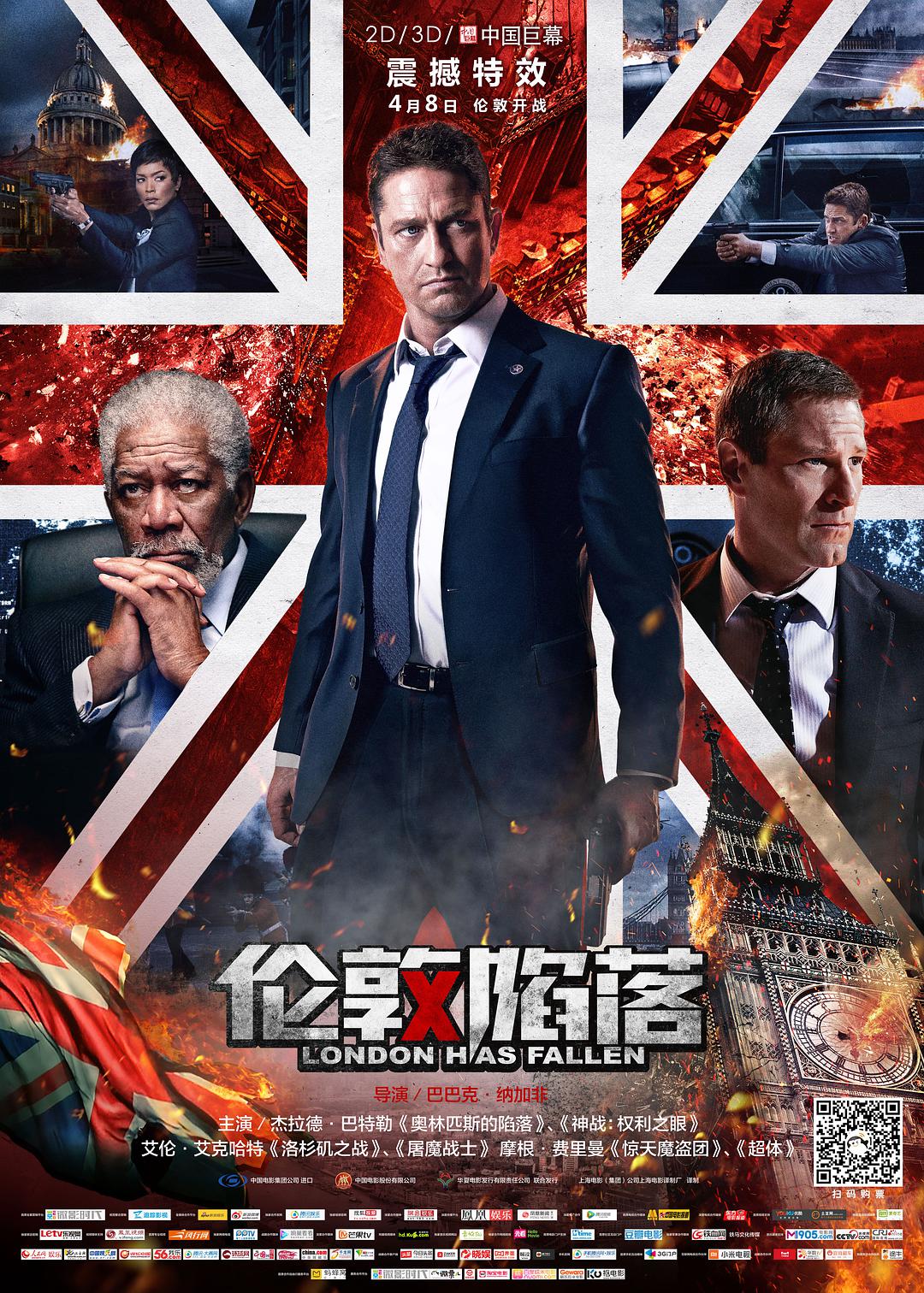 [伦敦陷落 London Has Fallen 2016][DIY R3简繁中字 次世代国配][ABCD@TTG][37.94GB]-1.jpg