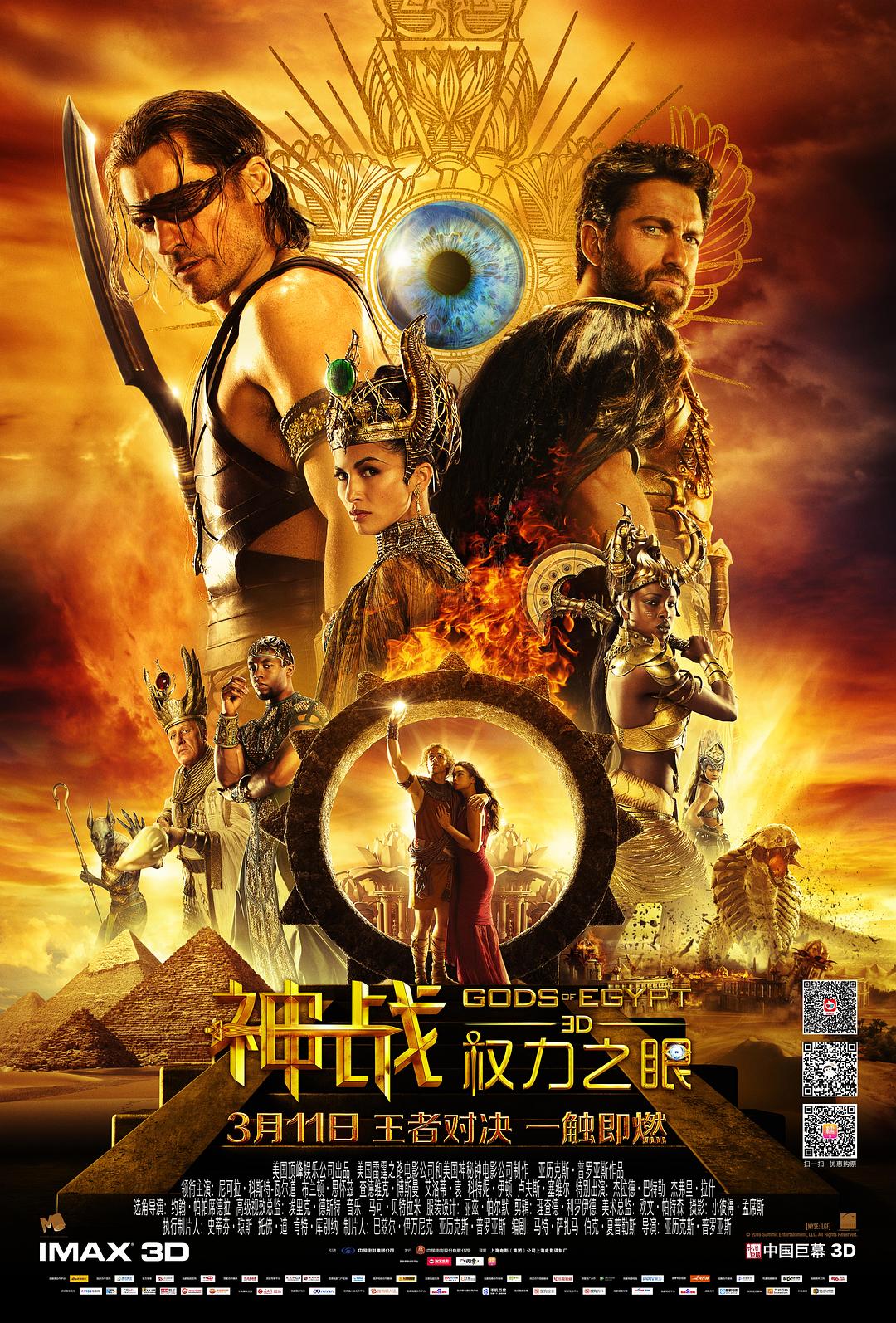 [神战：权力之眼 Gods of Egypt 2016][DIY简繁双语字幕][Thor@HDSky][46.41GB]-1.jpg