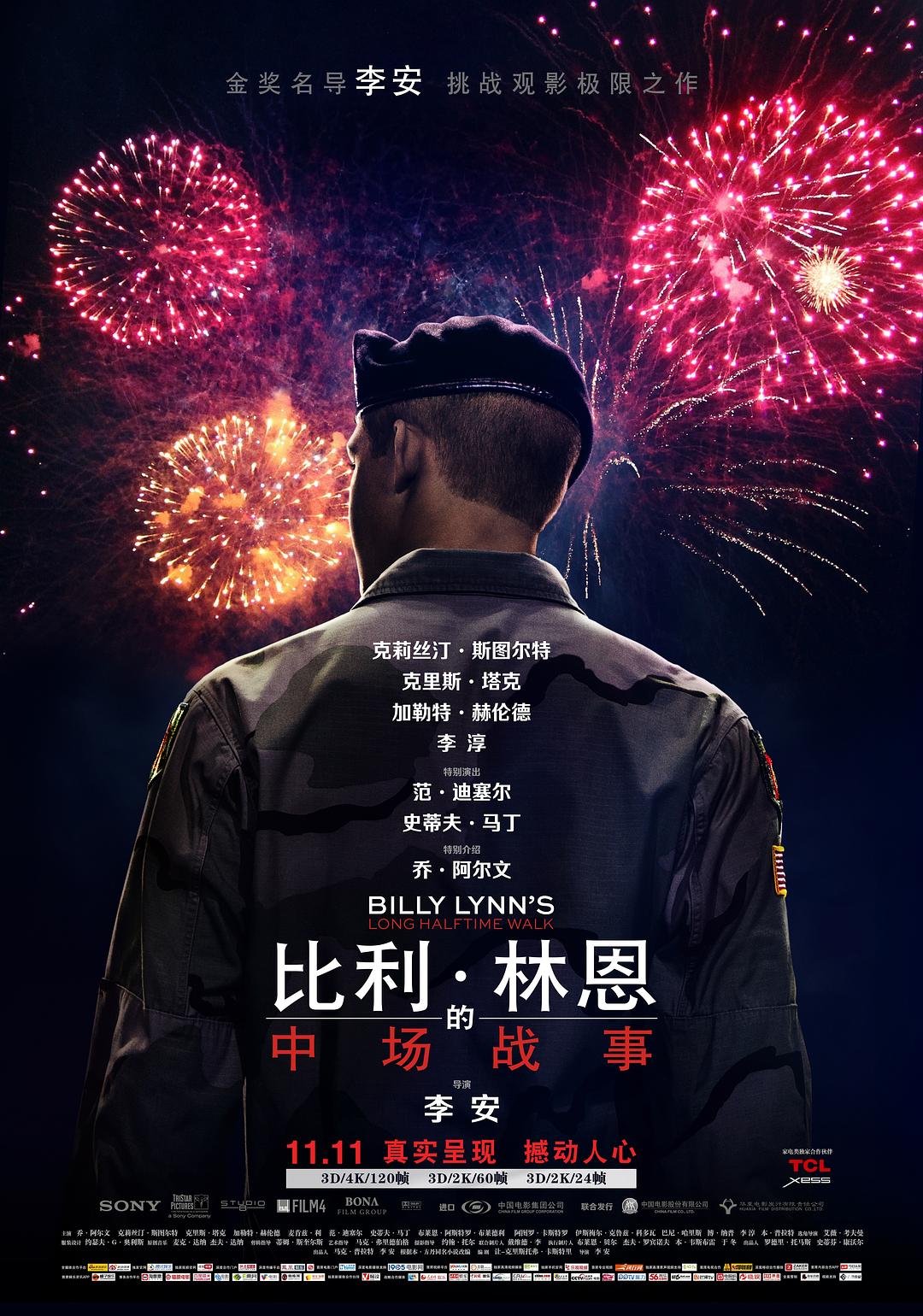 [比利·林恩的中场战事 Billy Lynn's Long Halftime Walk 2016][DIY简繁双语特效字幕][bb@HDSky][31.63GB]-1.jpg