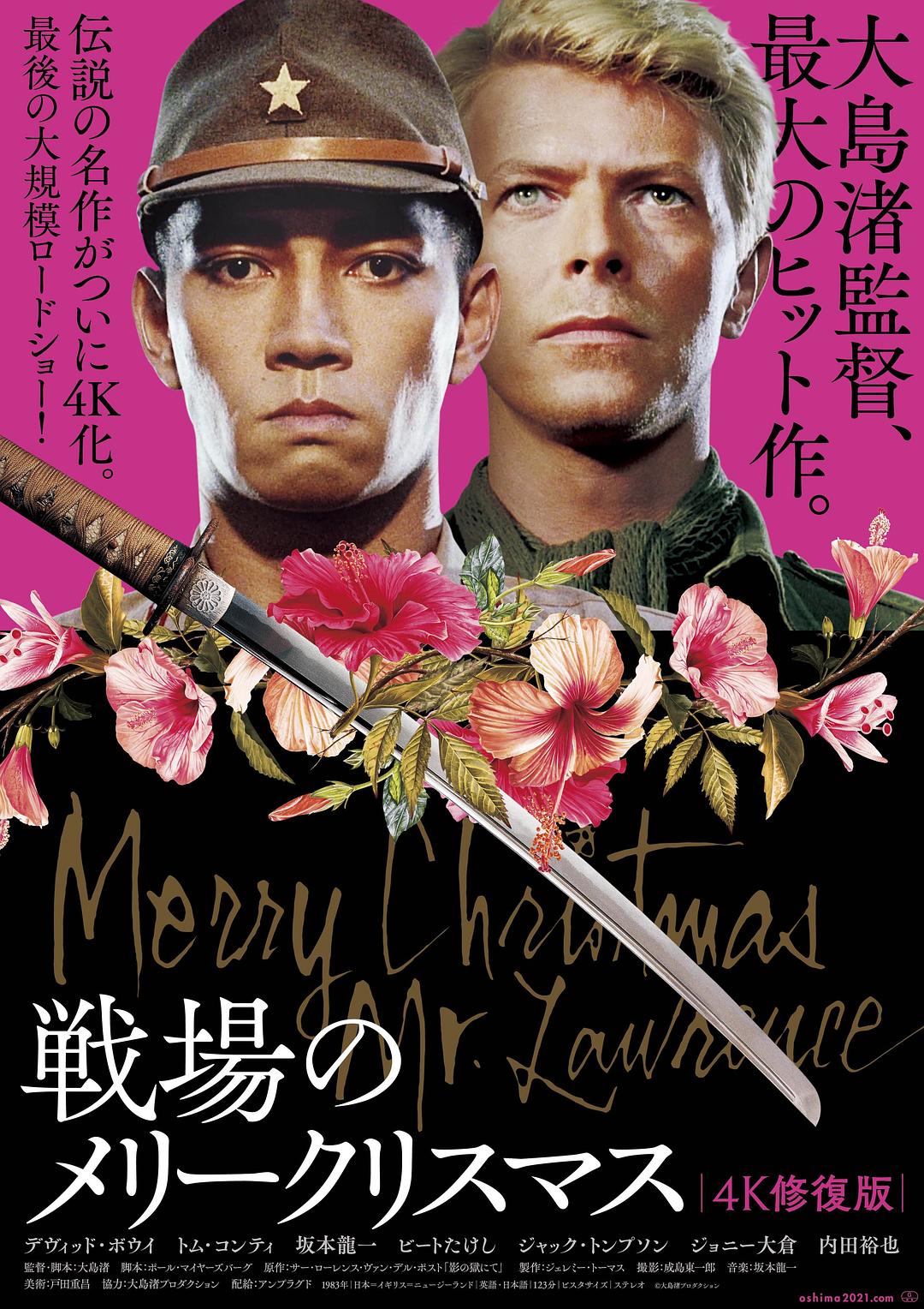 [战场上的快乐圣诞 Merry Christmas Mr.Lawrence 1983][CC版 DIYR3中字花絮中字][beAst][43.97GB]-1.jpg