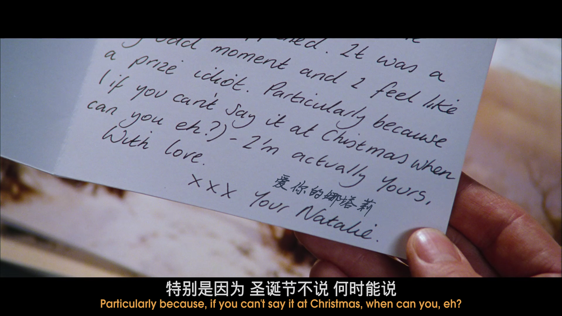 真爱至上 [10周年纪念版原盘DIY简繁英特效字幕三国配] Love Actually 2003 10th Anniversary BluRay 1080p VC1 DTS-HD MA 7 1-BHYS@OurBits[45.14GB]-20.png