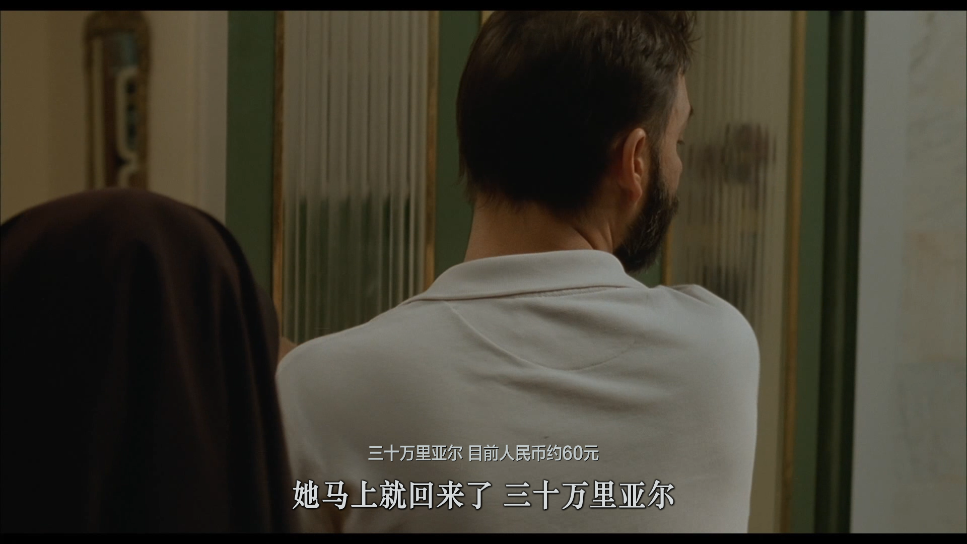 一次别离 [原盘DIY双国配 对应简繁字幕] Jodaeiye Nader az Simin 2011 1080p GBR Bluray AVC DTS-HD MA3 0-BHYS@OurBits[32.87GB]-5.png