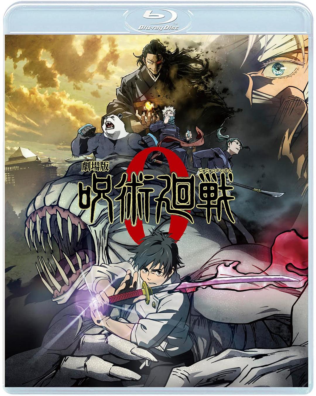 咒术回战0 剧场版 [DIY简繁中字] Jujutsu Kaisen Zero 2021 Blu-ray 1080p AVC TrueHD 5.1-Pete@HDSky[36.66GB]-1.jpg