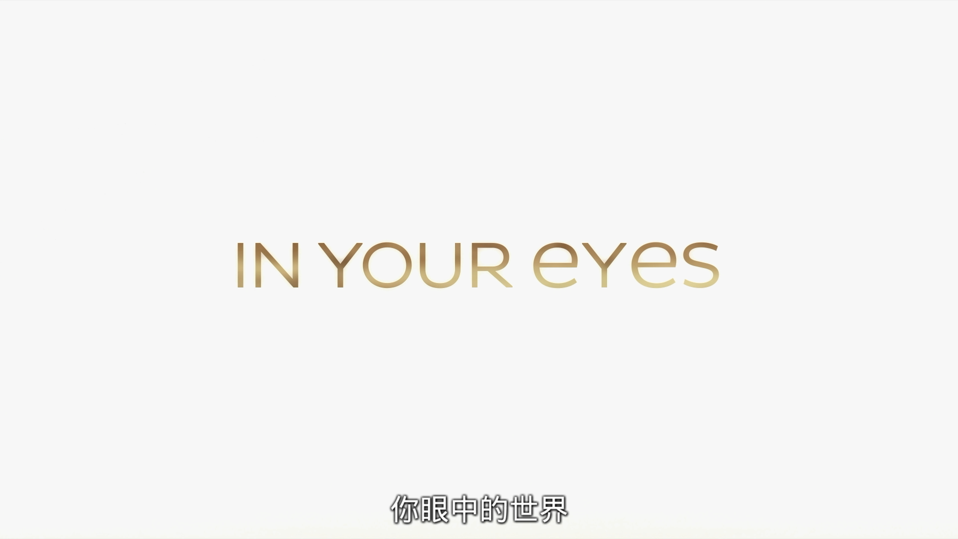 你眼中的世界/烈眼焚情[DIY简繁双语中字] In Your Eyes 2014 1080p Blu-ray AVC DTS-HD MA 5.1-Soul@OurBits[22.96GB]