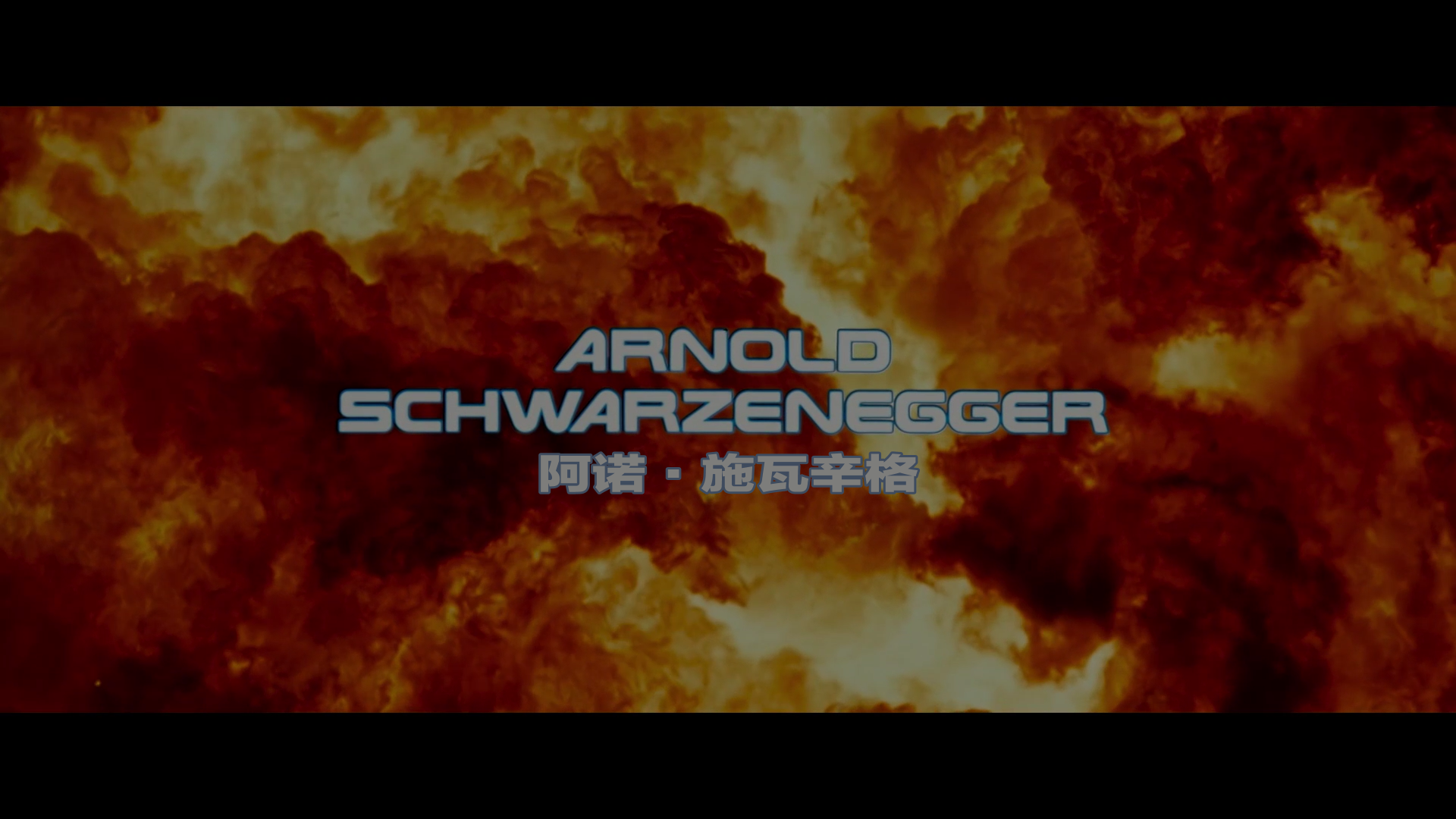 终结者2 审判日[UHD原盘DIY国配对应国配特效简繁中英特效四字幕] Terminator 2 Judgment Day 1991 ITA 2160p UHD Blu-ray AVC DTS-HD MA 5 1-BHYS@OurBits[91.72GB]-5.png