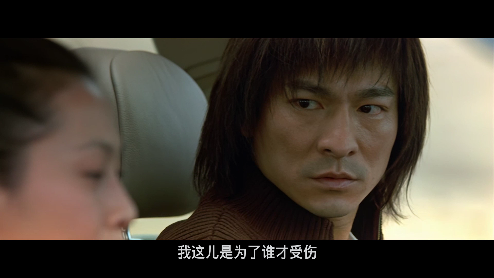 天下无贼 [DVD原盘高清修复DTS-5.1国粤音轨简繁字幕] A World Without Thieves 2004 DVD Blu-ray 1080p AVC DTS-5 1-BHYS@OurBits[29.54GB]-6.png