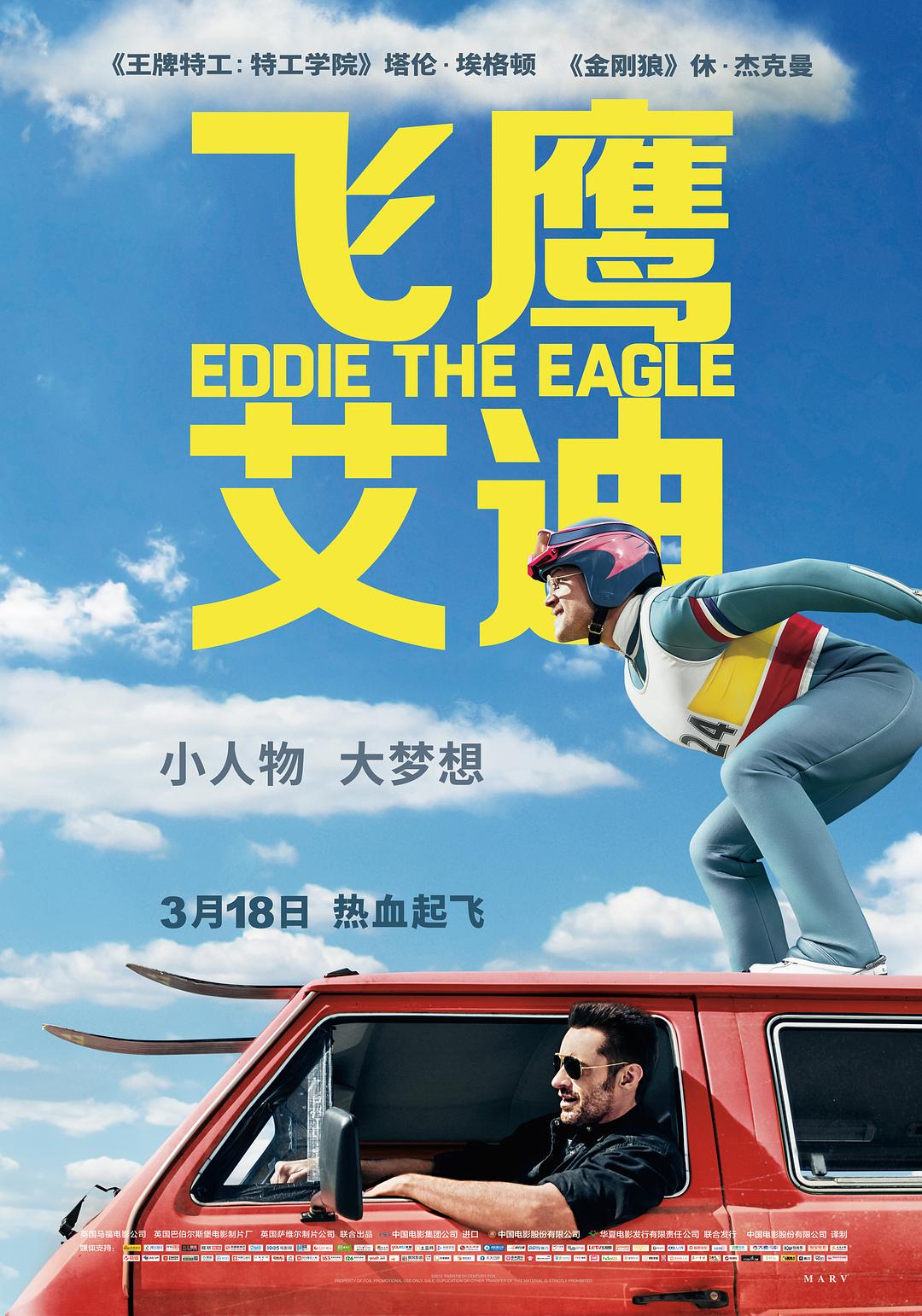 [飞鹰艾迪 Eddie the Eagle 2016][DIY简繁双语 公映国语音轨][HDU][44.03GB]-1.jpg