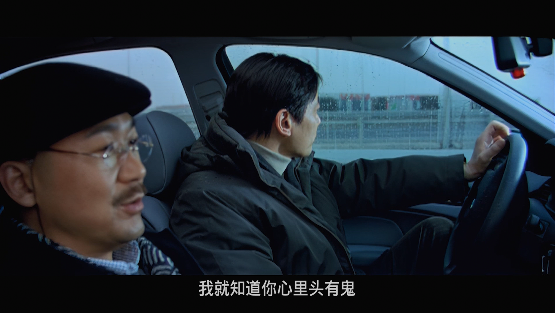 手机 [DVD修复版简繁中字] Cell Phone 2003 DVD Blu-ray 1080p AVC AC3 2 0-BHYS@OurBits[20.53GB]-5.png