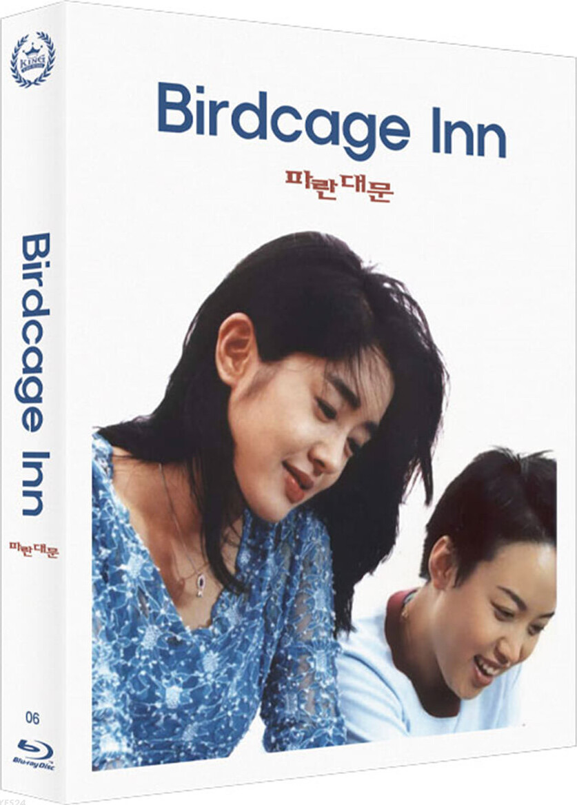 雏妓 / 情色屋檐下 / 雀笼小客栈 / 迷情客栈[DIY简繁字幕] | 金基德作品 Birdcage Inn 1998 1080p Blu-ray AVC DTS-HD MA 2.0-IWUBEN@OurBits[28.03GB]-1.jpg