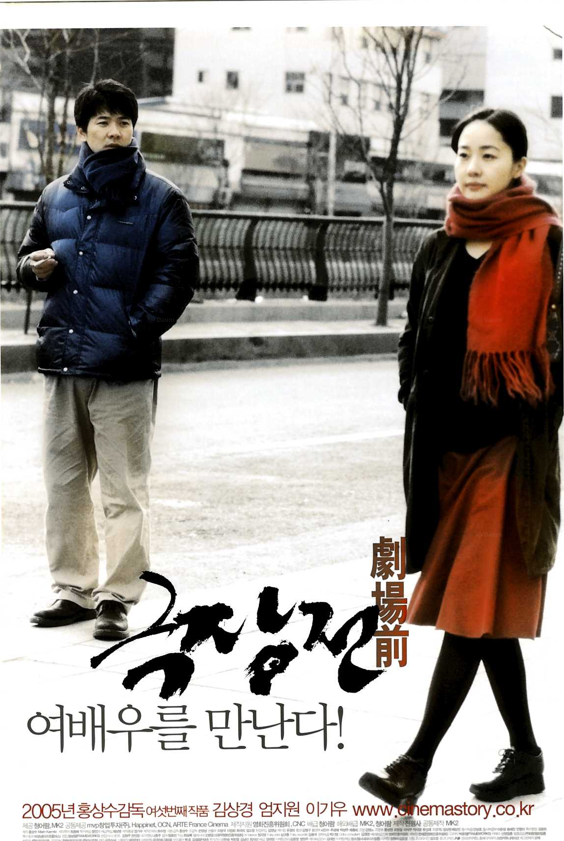 女人是男人的未来&剧场前 2合1英版原盘[DIY简繁字幕] Woman Is the Future of Man 2004&amp;Tale of Cinema 2005 1080p GBR DTS-HD MA 5.1-IWUBEN@OurBits[45.87GB]-4.jpg