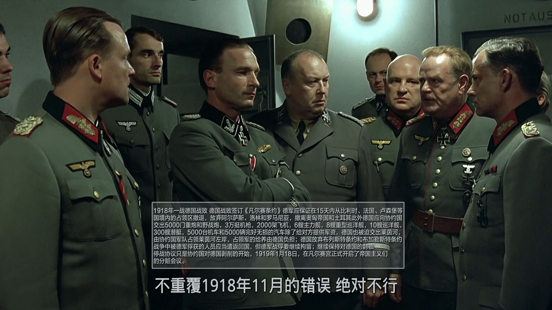 帝国的毁灭[美版原盘DIY简繁特效注释字幕] Downfall Collector's Edition Blu-ray 1080p AVC DTS-HD MA 5 1-BHYS@OurBits[44.05GB]-2.png