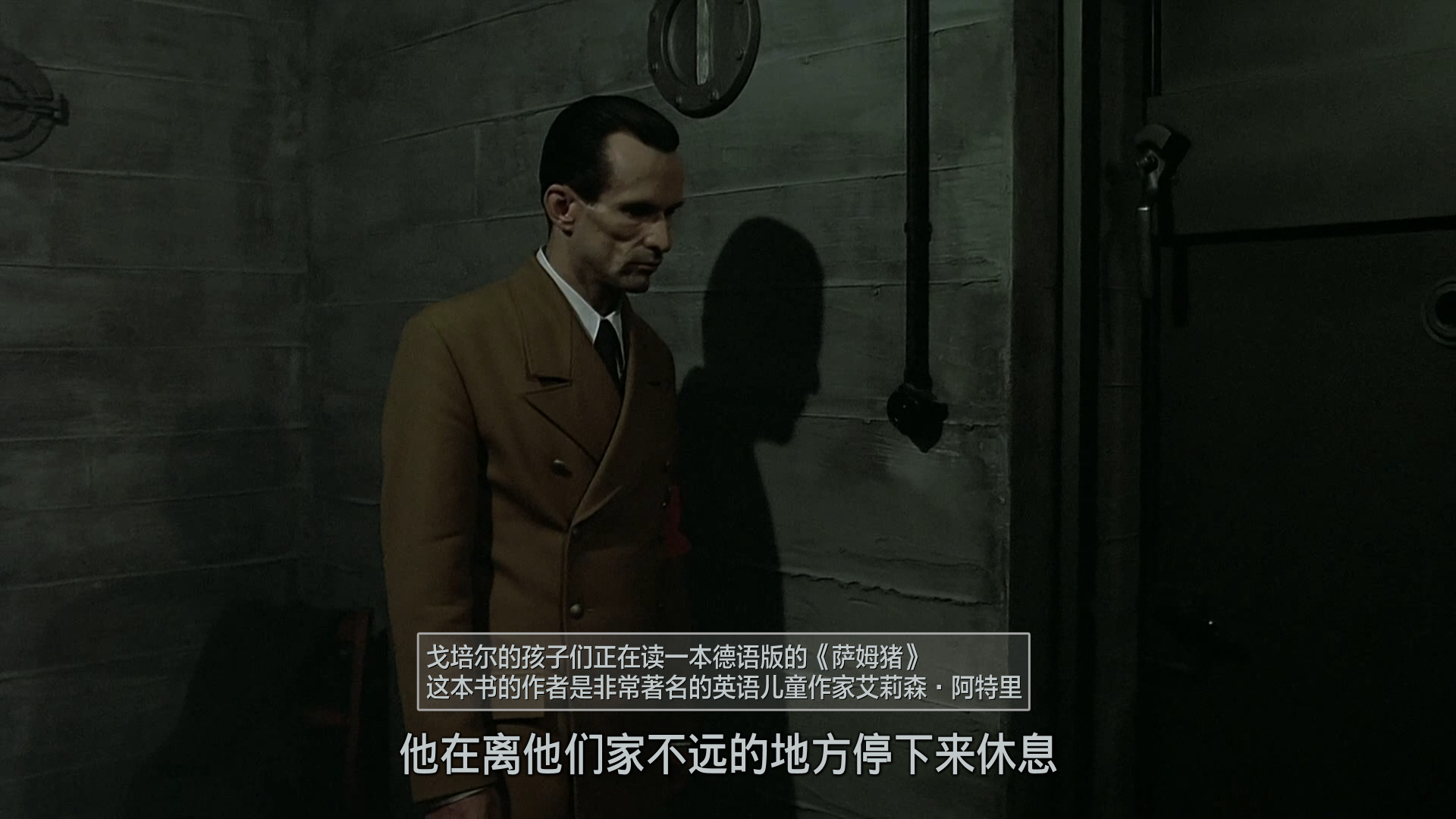 帝国的毁灭[美版原盘DIY简繁特效注释字幕] Downfall Collector's Edition Blu-ray 1080p AVC DTS-HD MA 5 1-BHYS@OurBits[44.05GB]-3.png