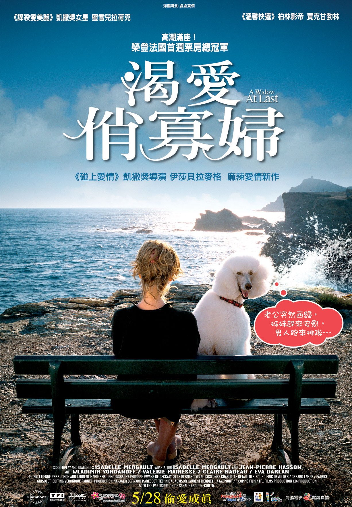 终成寡妇 / 渴爱俏寡妇 | 德版原盘[DIY简繁字幕] The Merry Widow 2007 1080p Blu-ray AVC DTS-HD MA 5.1-IWUBEN@OurBits[23.76GB]-1.jpg