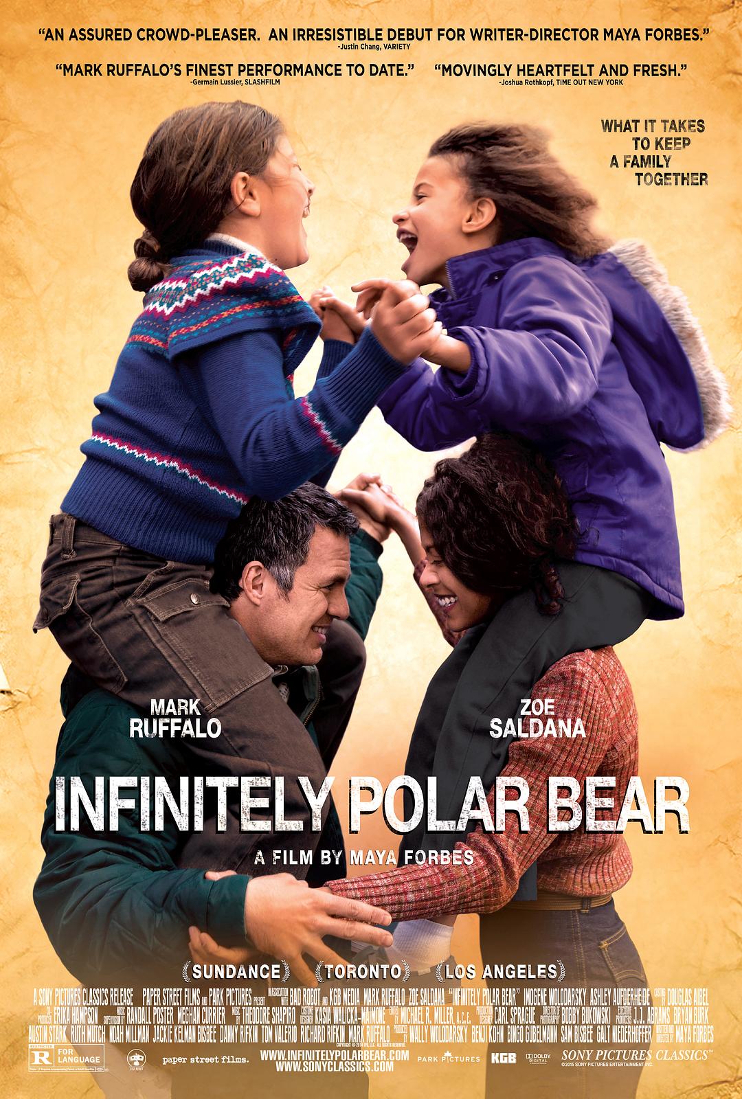 [永远的北极熊 Infinitely Polar Bear 2014][原盘无中字][HDR][27.00GB]-1.jpg