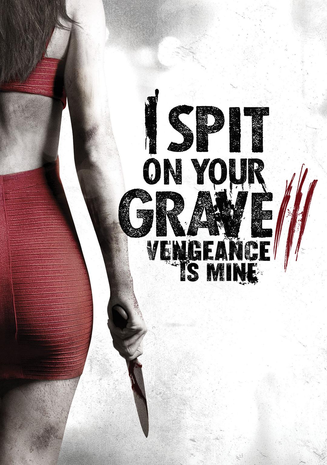 [我唾弃你的坟墓3：复仇在我 I Spit on Your Grave - Vengeance is Mine 2015][原盘无中字][MT][20.93GB]-1.jpg