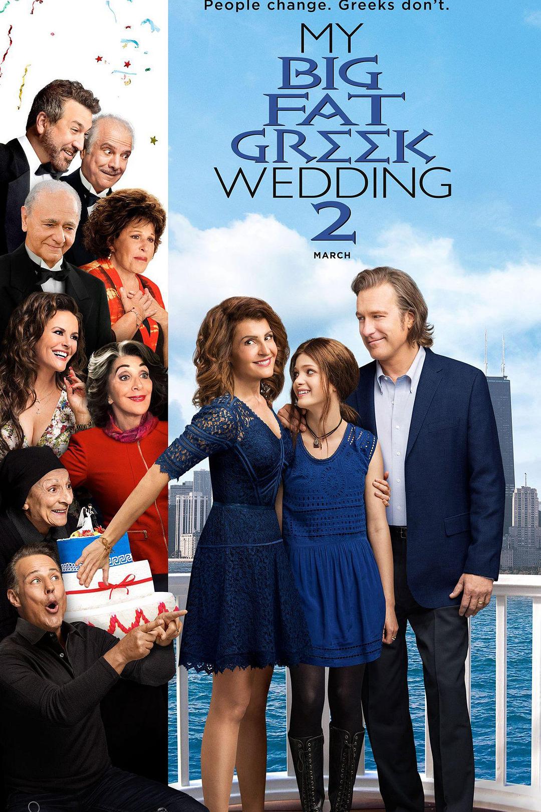 [我盛大的希腊婚礼2 My Big Fat Greek Wedding 2 2016][DIY简繁中文字幕][JosephChen@HDSky][36.93GB]-1.jpg