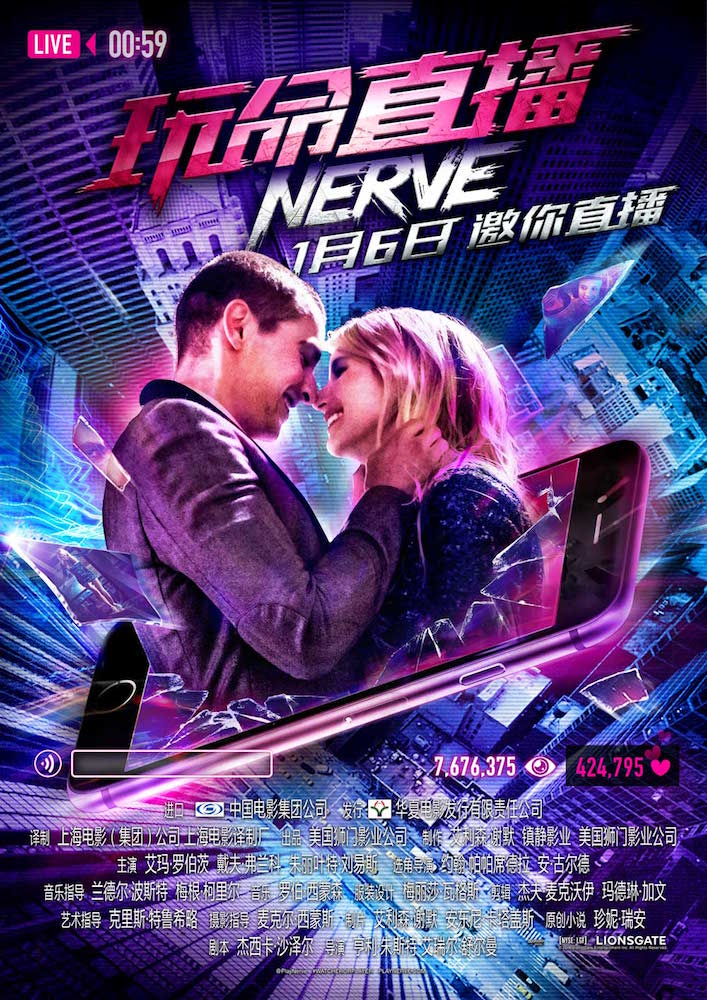 [玩命直播 Nerve 2016][DIY简繁双语特效字幕][bb@HDSky][42.52GB]-1.jpg