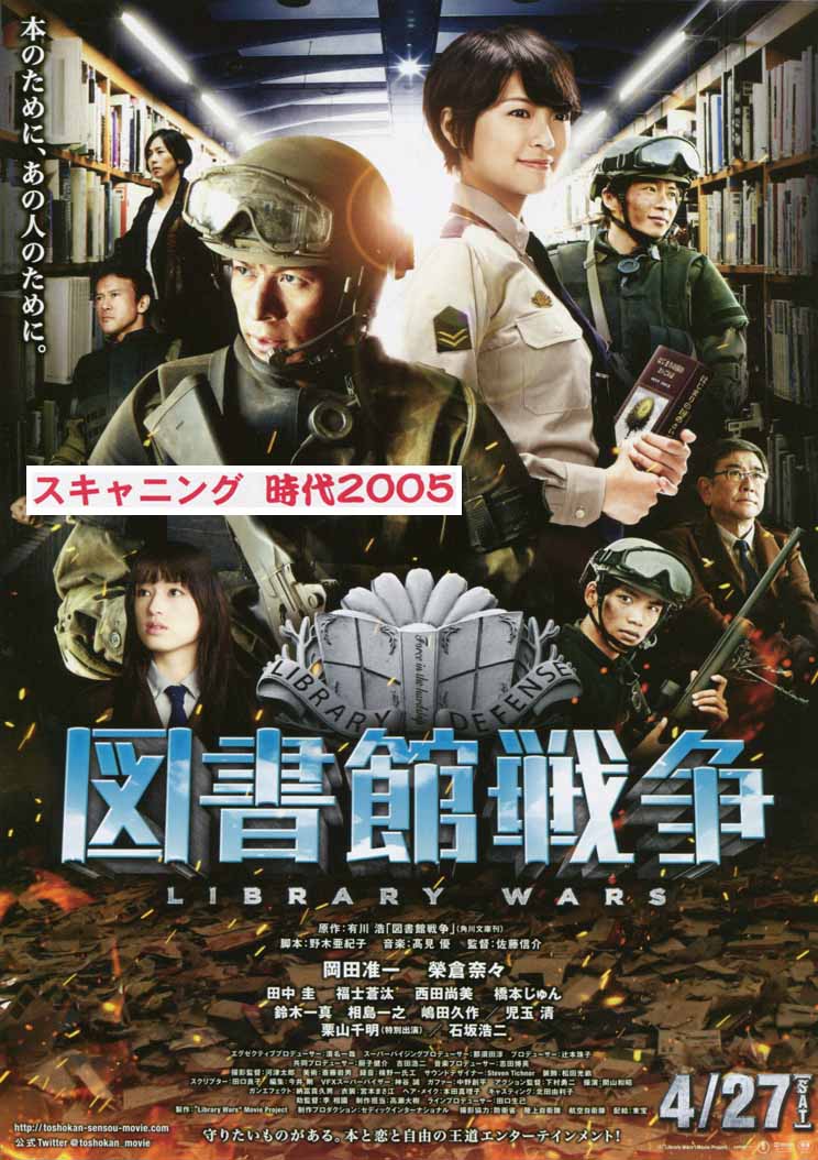 [图书馆战争 Library Wars 2013][DIY简繁中字][TTG][41.63GB]-1.jpg