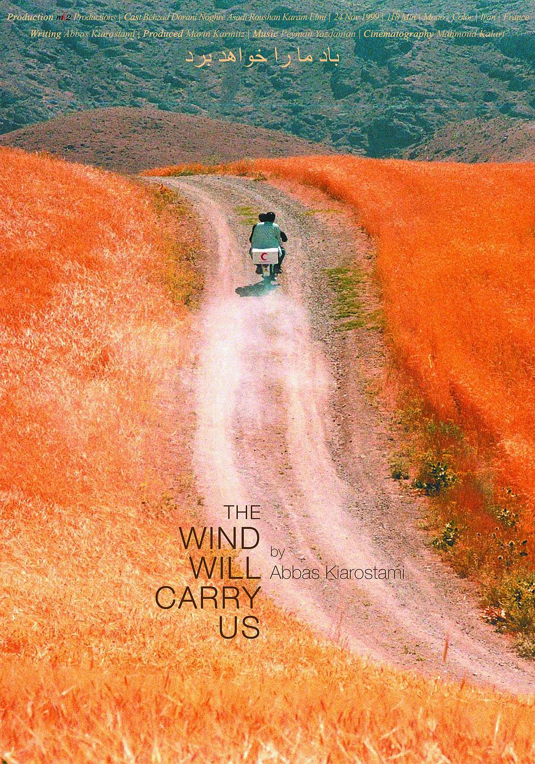 [随风而逝 The Wind Will Carry Us 1999][Cohen版 无中字][43.29GB]-1.jpg