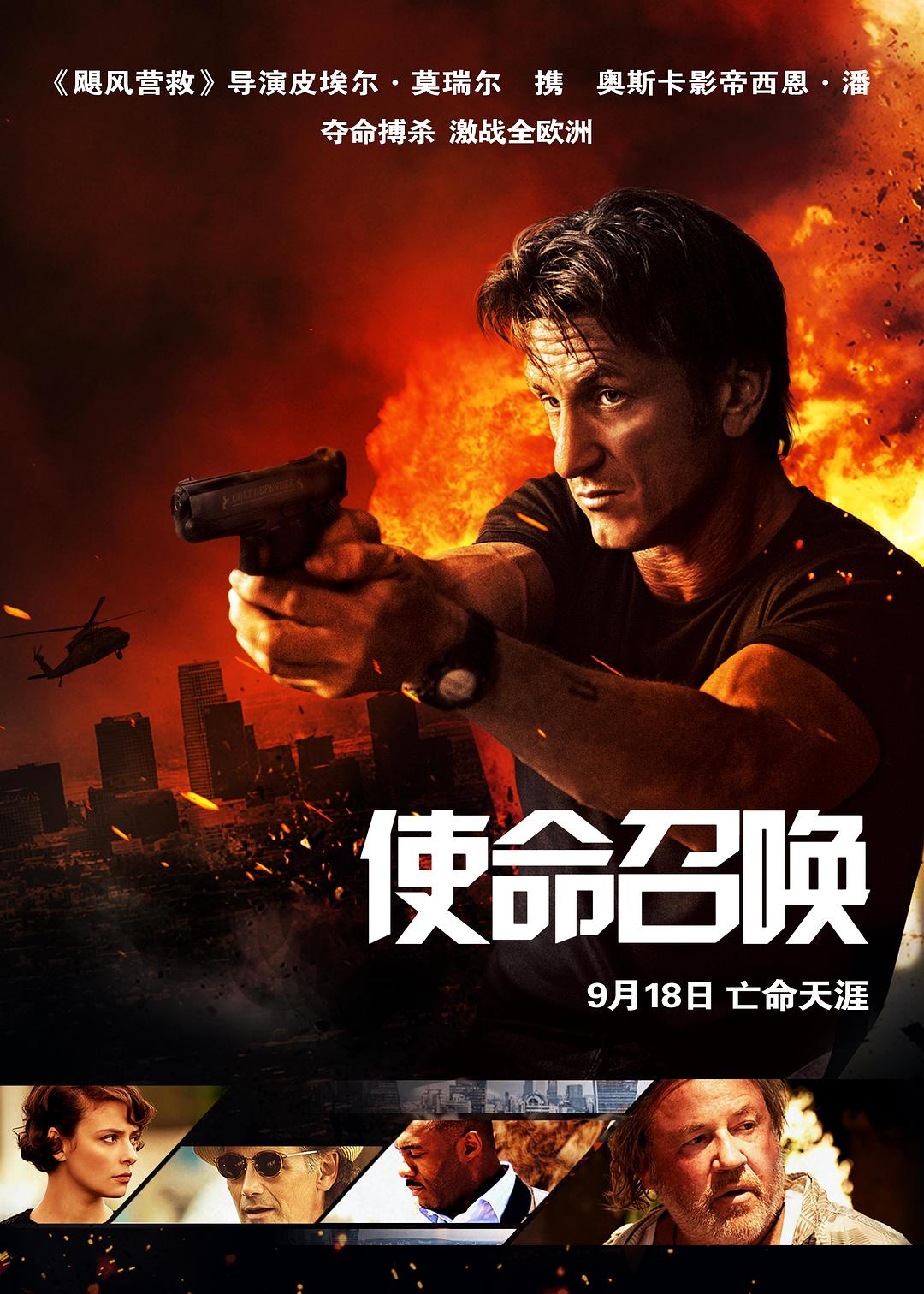 [使命召唤 The Gunman 2015][原盘DIY次时代国语TW DVD R3简繁国配简繁字幕][zzfank@MTeam][38.78GB]-1.jpg