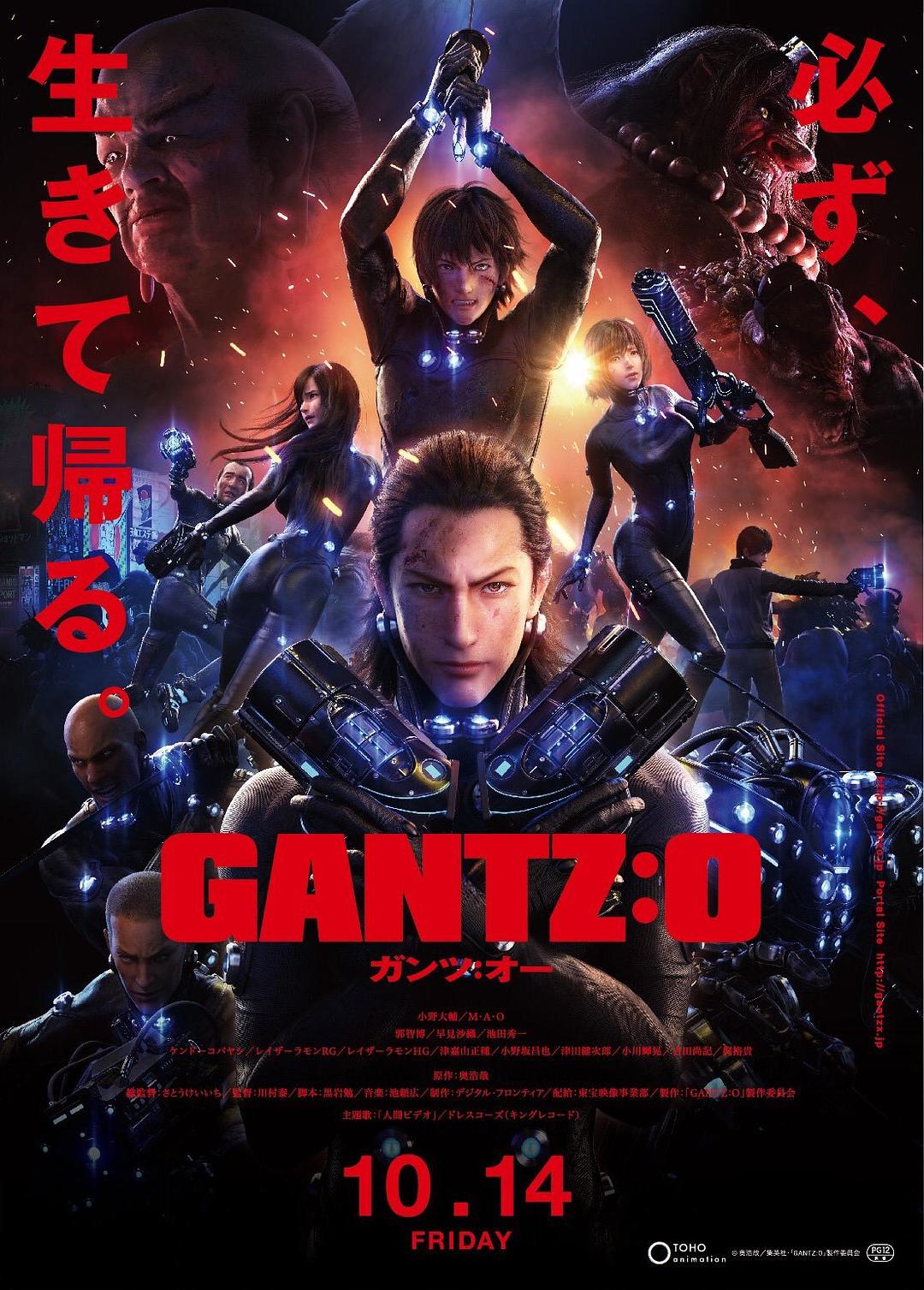 [杀戮都市：O Gantz O 2016][港版 原盘 中英文字幕][TTG][22.70GB]-1.jpg