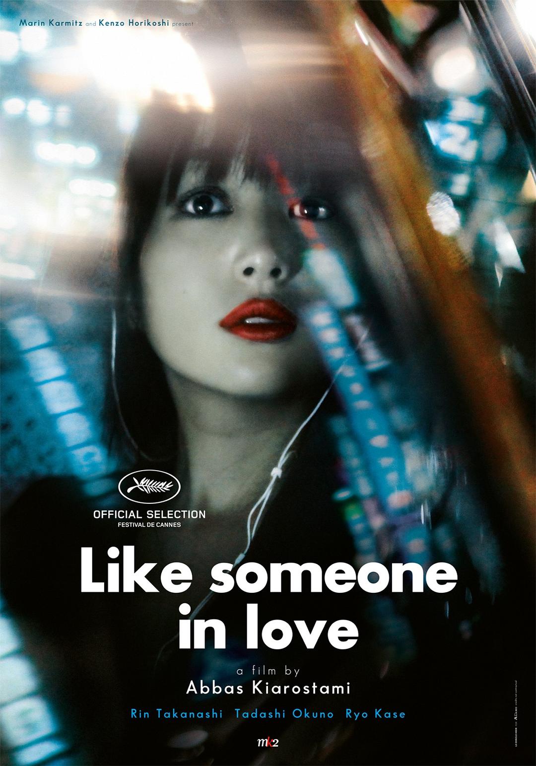 [如沐爱河 Like Someone in Love 2012][CC版 无中字][HDWinG][43.28GB]-1.jpg