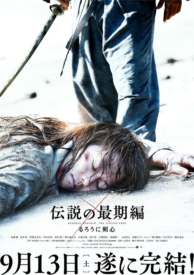 [浪客剑心：传说的完结篇 Rurouni Kenshin - The Legend Ends 2014][原盘日粤双语中字][TTG][37.19GB]-1.jpg