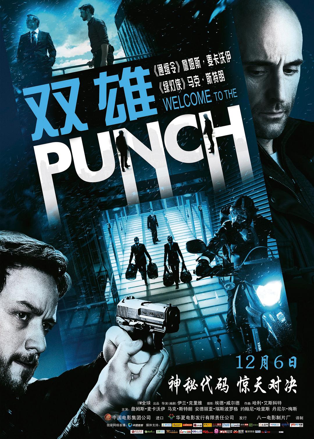 [欢迎来到庞奇 Welcome to the Punch 2013][DIY简繁中字][HDSky][19.30GB]-1.jpg