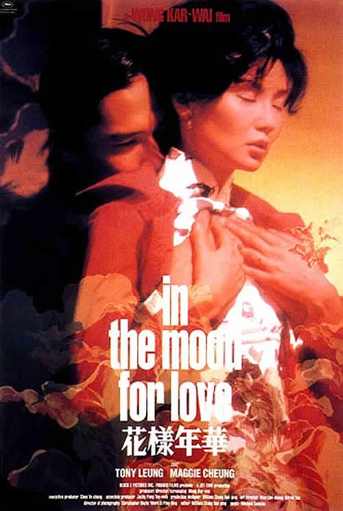 [花样年华 In the Mood for Love 2000][CC版 DIY国语简繁中字][CHDBits][44.34GB]-1.jpg