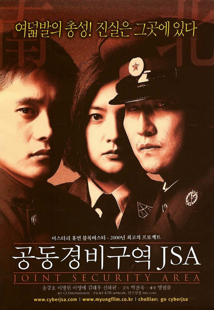 [共同警备区 Joint Security Area 2000][DIY简体中文 大金制作 CJ高码率版本][HDSKY][34.08GB]-1.jpg