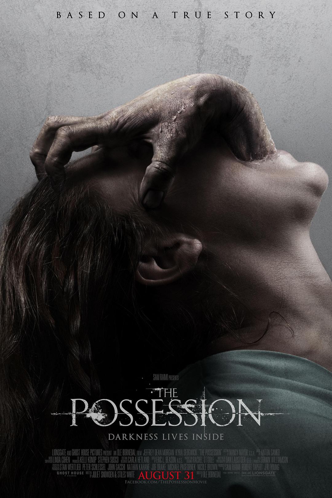 [恶灵入侵 The Possession 2012][英版 无中字][29.00GB]-1.jpg