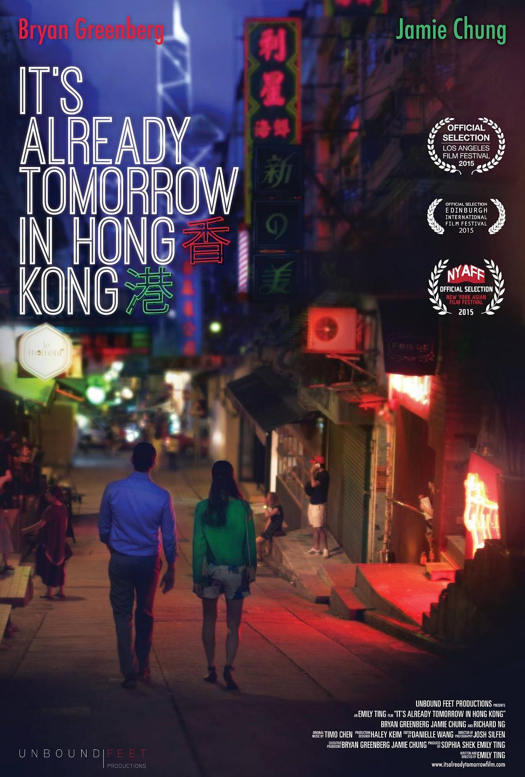 [已是香港明日 Already Tomorrow in Hong Kong 2015][DIY简繁中字][Solitude@TTG][20.62GB]-1.jpg