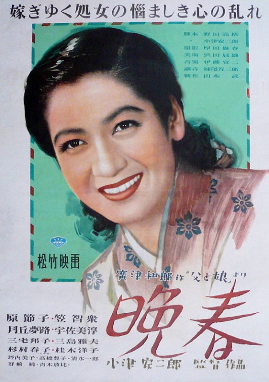 [晚春 Late Spring 1949][日版 松竹4K修复原盘无中字][HDR][33.38GB]-1.jpg